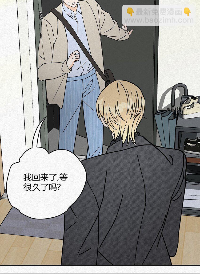 11 不要骗我-第13话