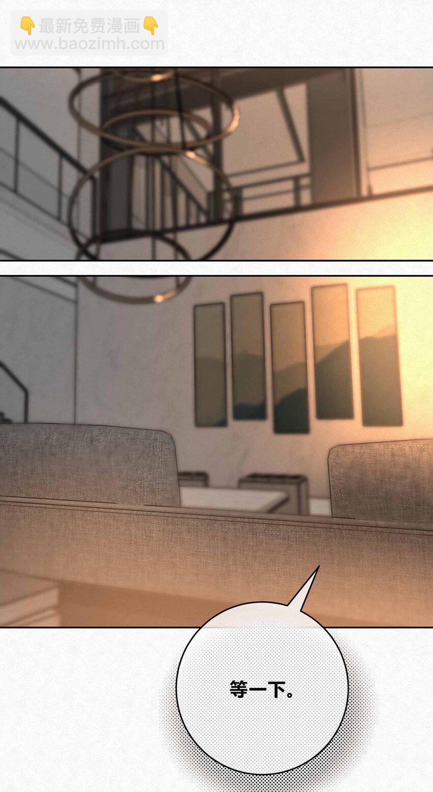 13 只要你-第15话