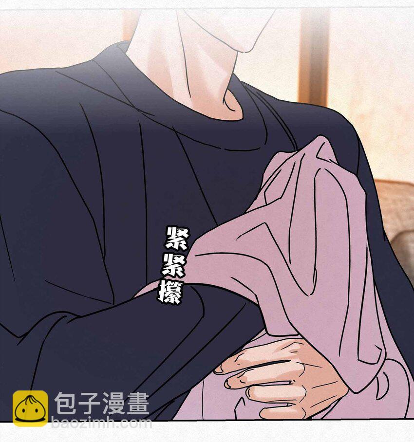 13 只要你-第15话