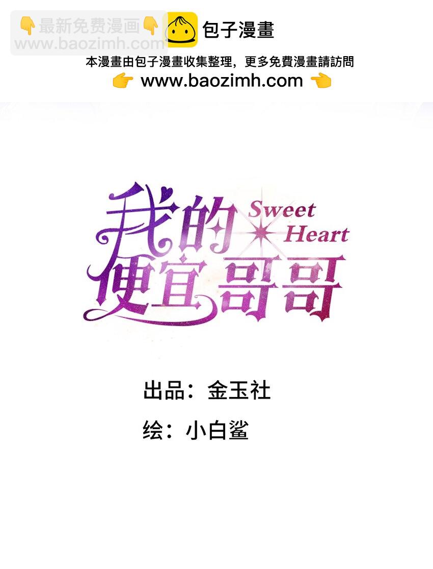 13 只要你-第15话