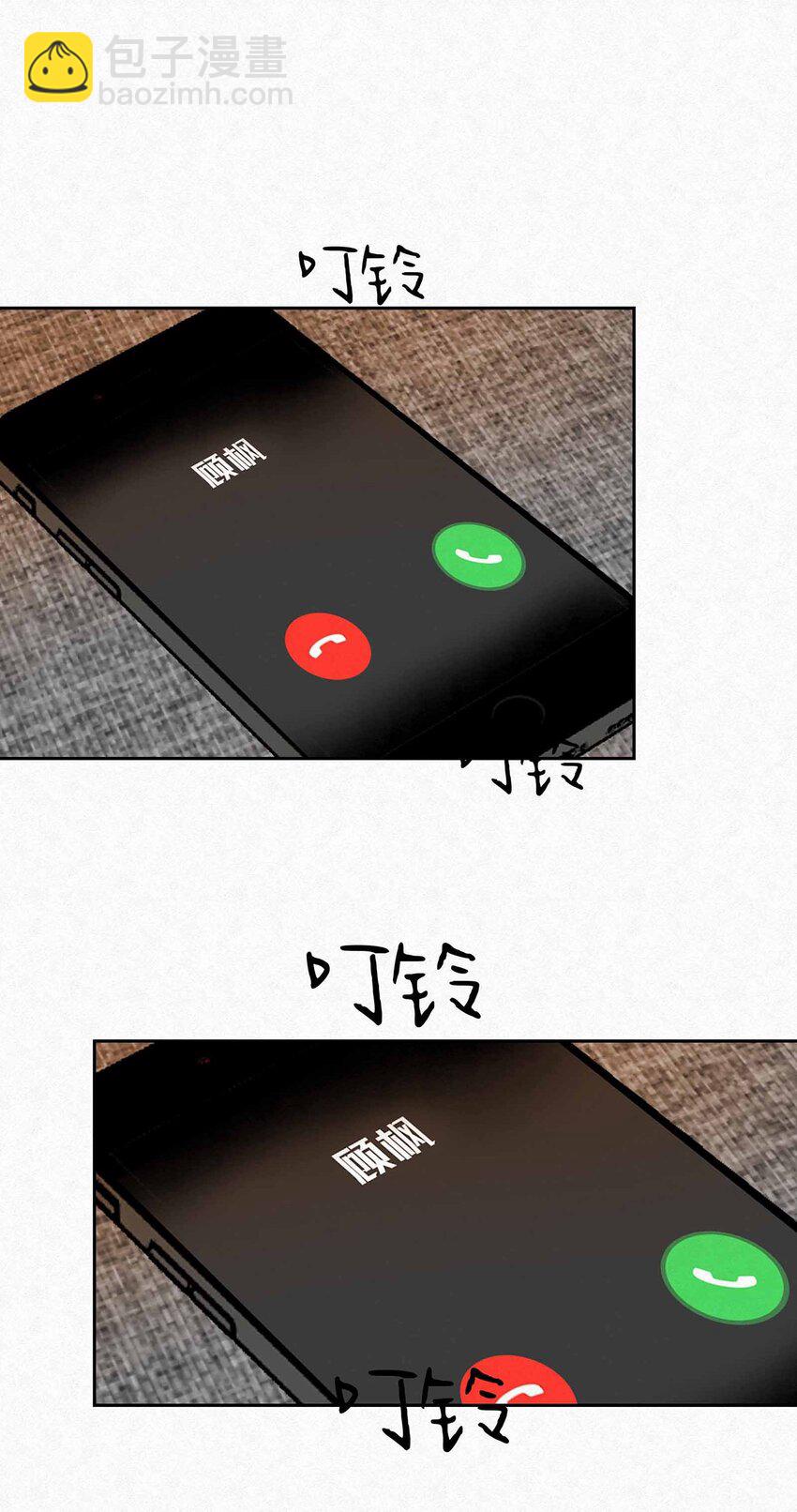 13 只要你-第15话