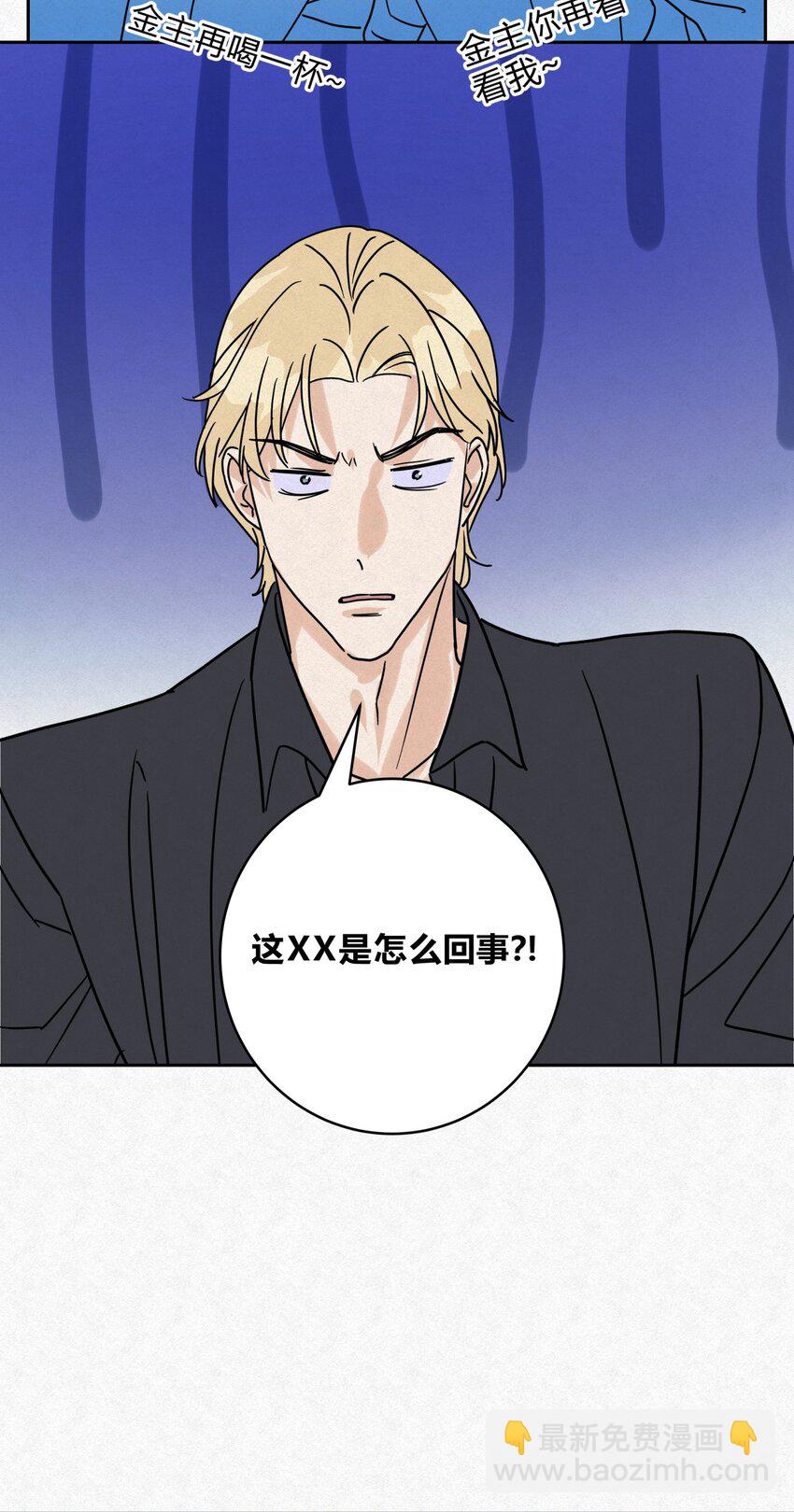 13 只要你-第15话