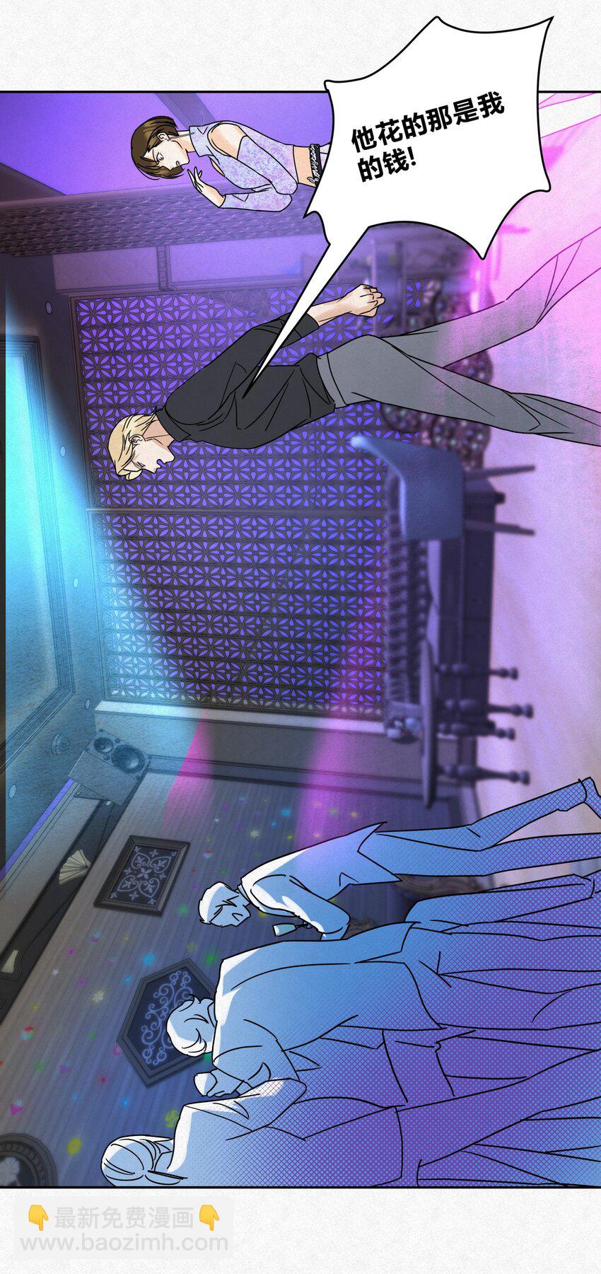 13 只要你-第15话