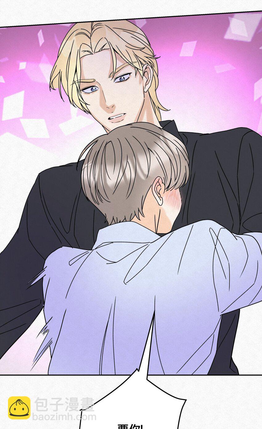 13 只要你-第15话