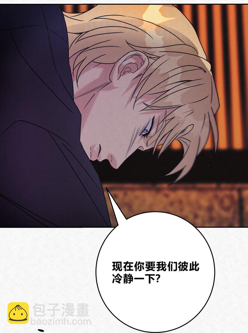 17 喜欢你的人-第19话