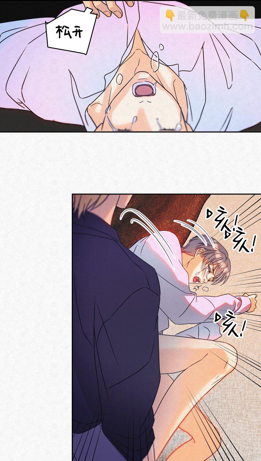 17 喜欢你的人-第19话