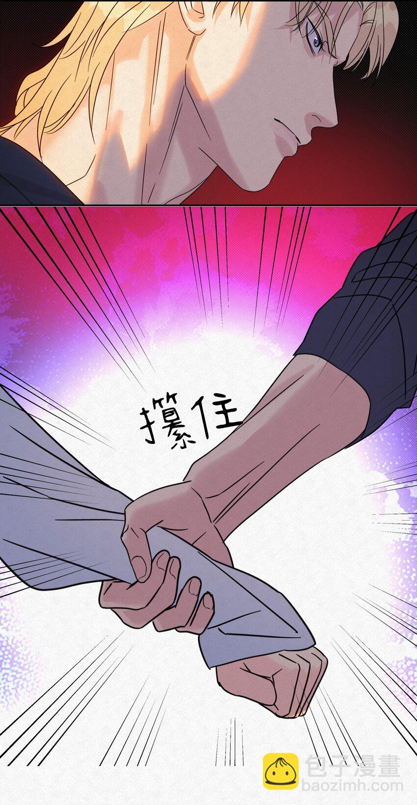 17 喜欢你的人-第19话