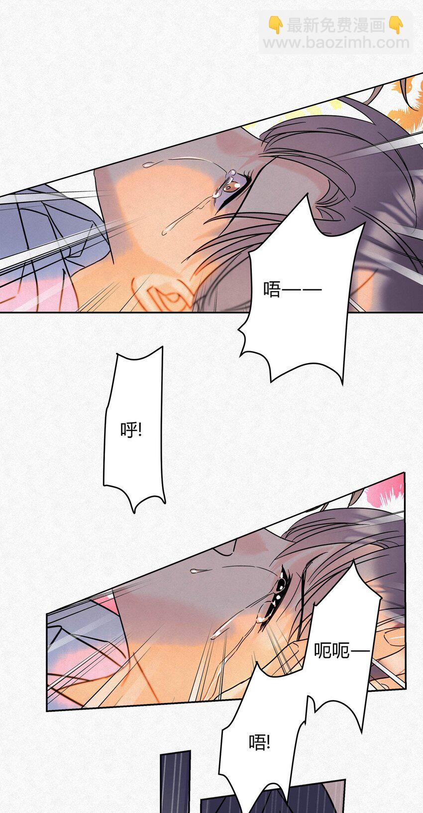 17 喜欢你的人-第19话