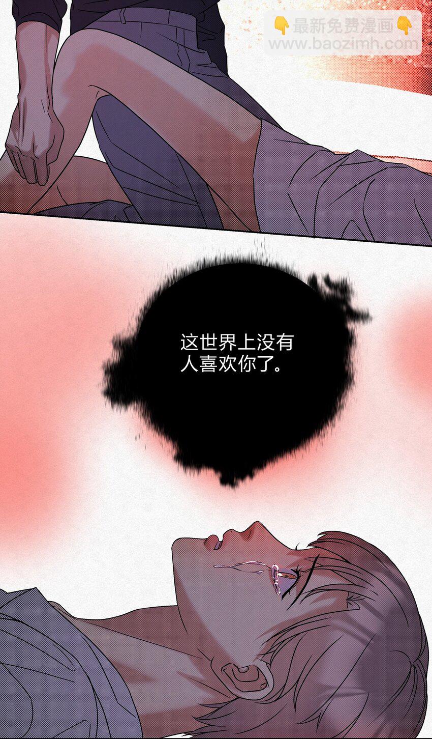 17 喜欢你的人-第19话