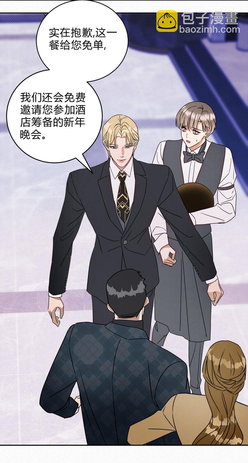 19 求和好&hellip;&hellip;-第21话