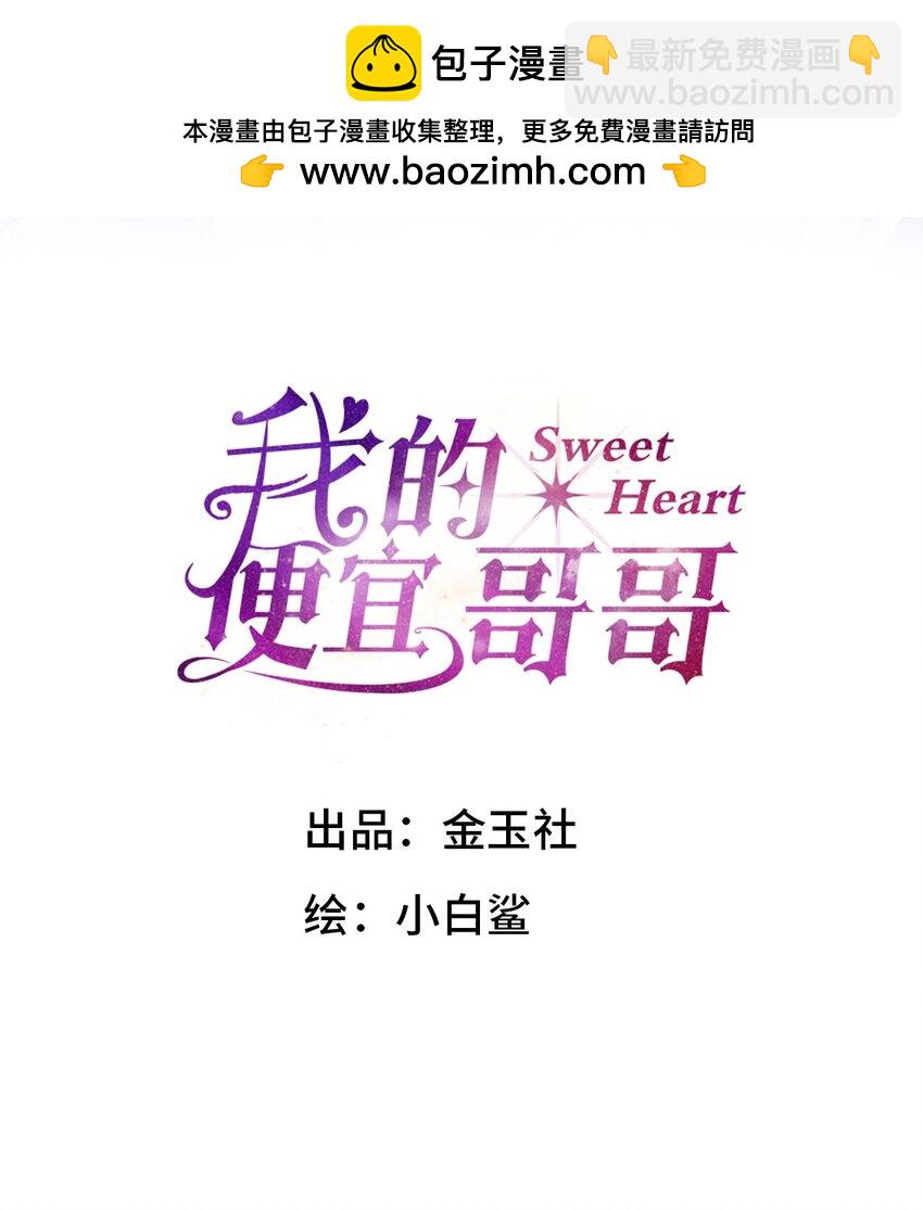 19 求和好&hellip;&hellip;-第21话