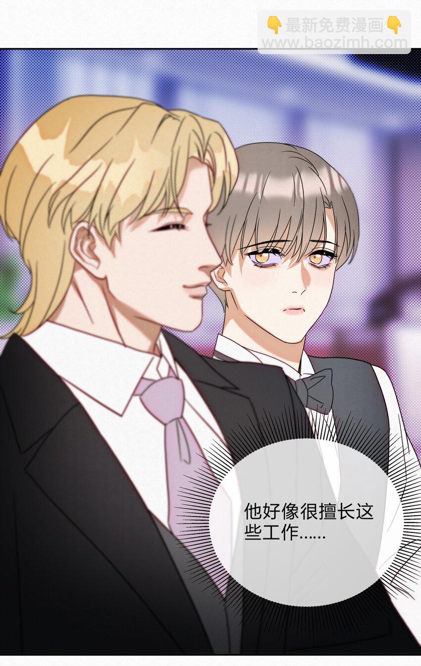 19 求和好&hellip;&hellip;-第21话