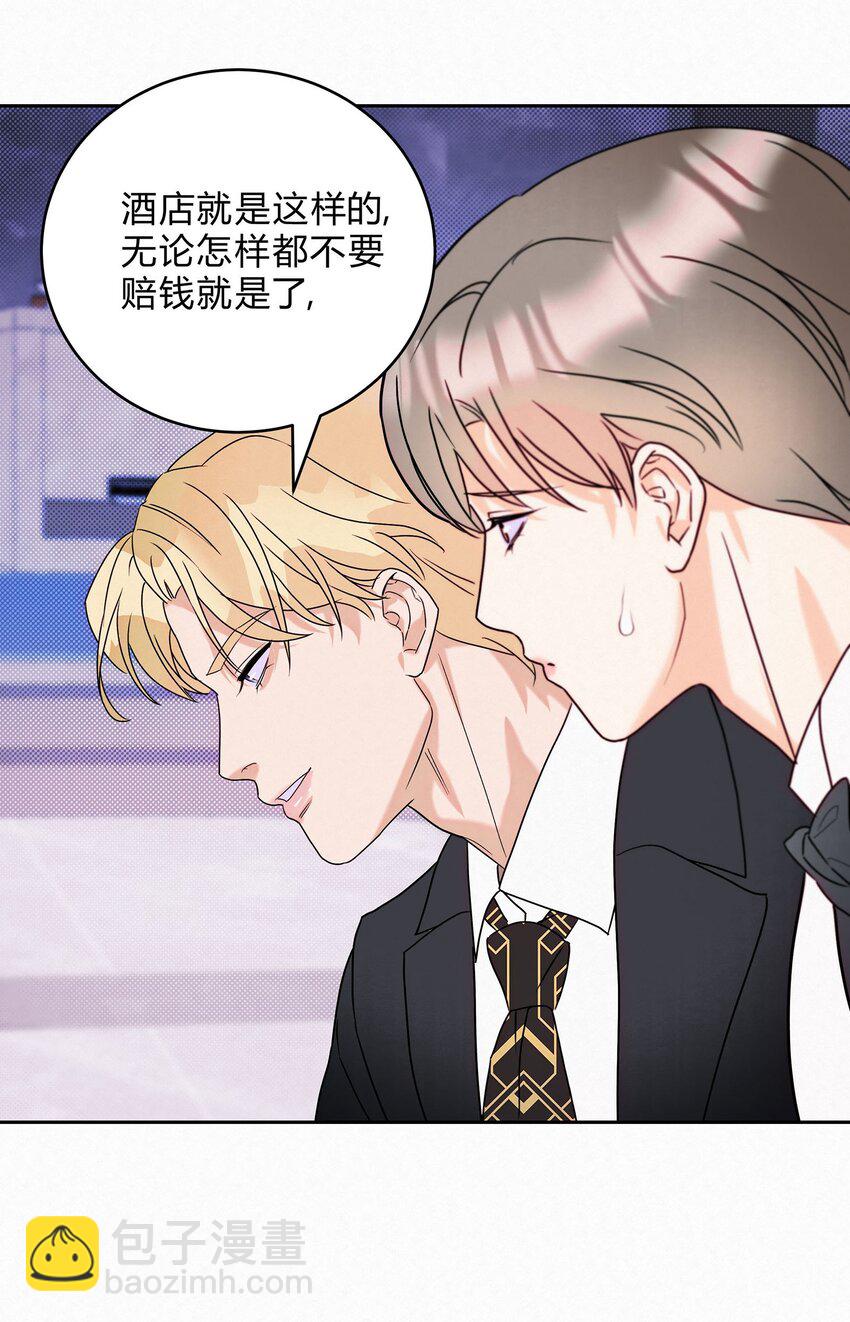 19 求和好&hellip;&hellip;-第21话