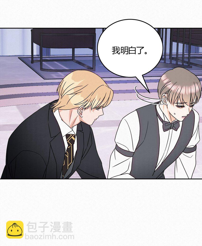 19 求和好&hellip;&hellip;-第21话