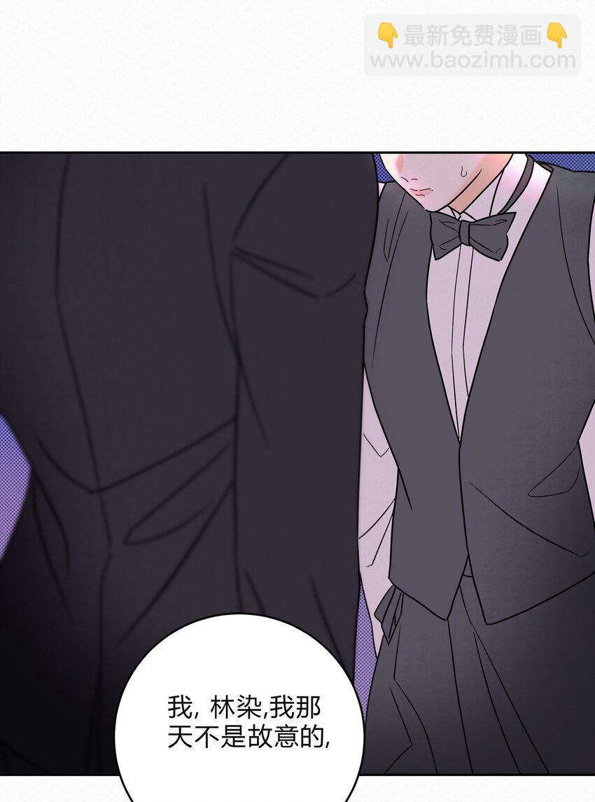 19 求和好&hellip;&hellip;-第21话