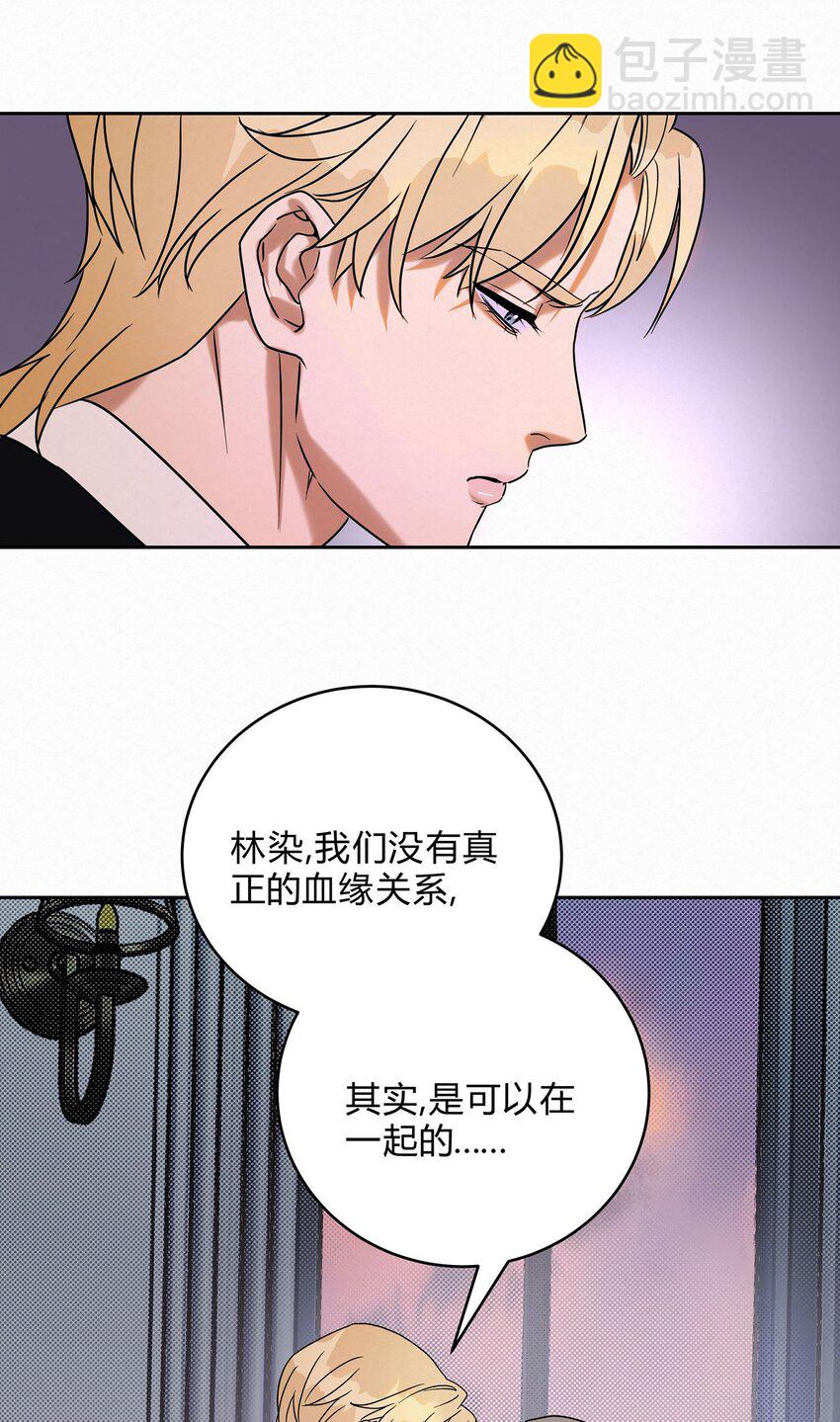 19 求和好&hellip;&hellip;-第21话