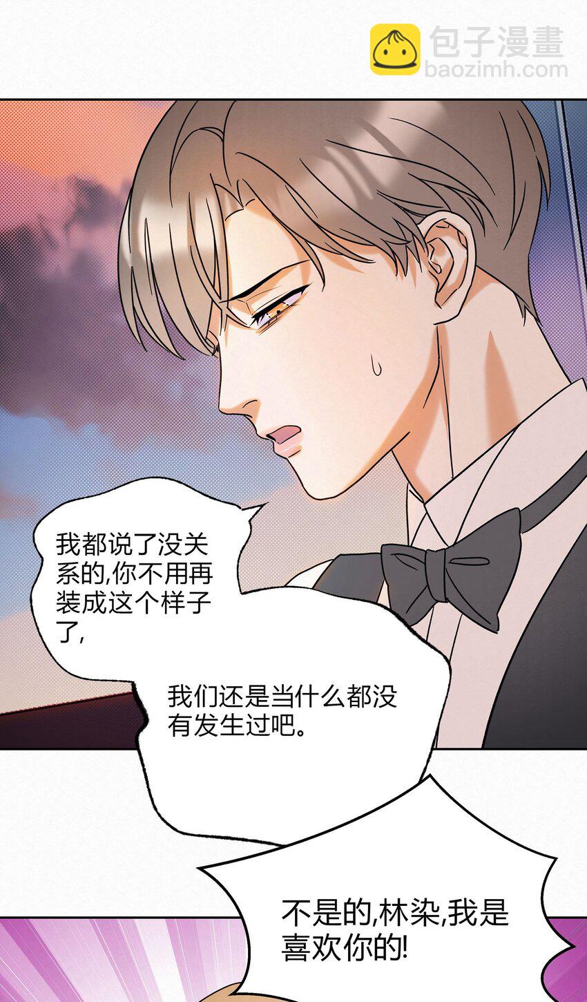 19 求和好&hellip;&hellip;-第21话