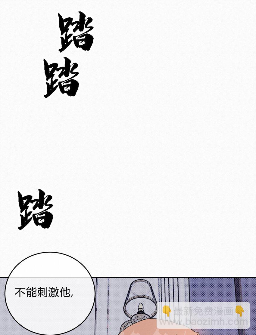 19 求和好&hellip;&hellip;-第21话