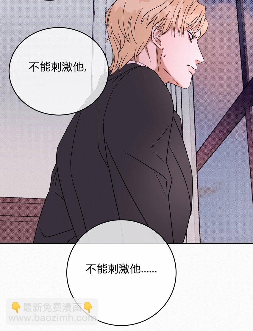 19 求和好&hellip;&hellip;-第21话