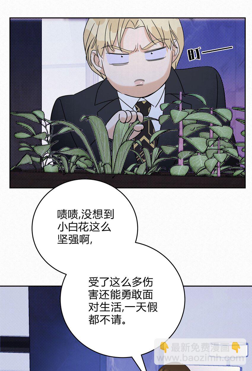 19 求和好&hellip;&hellip;-第21话