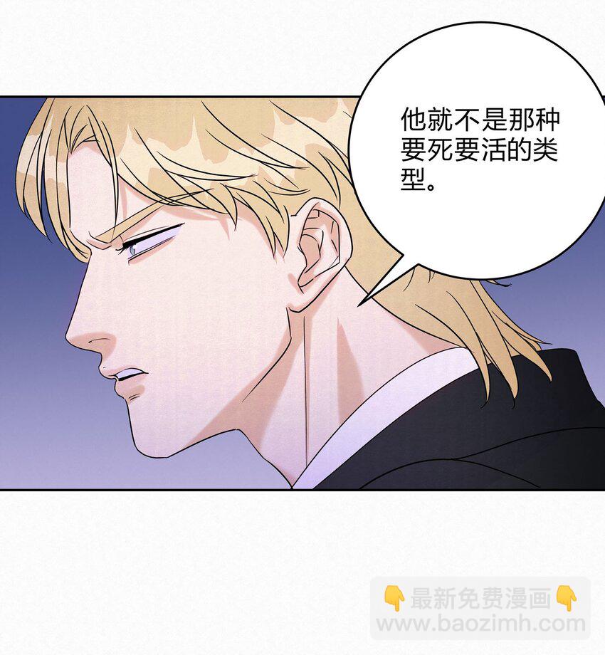 19 求和好&hellip;&hellip;-第21话