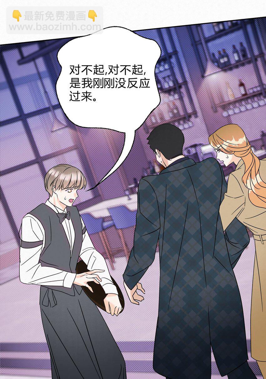 19 求和好&hellip;&hellip;-第21话