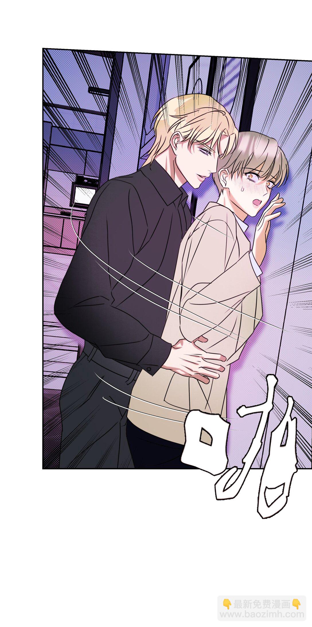 23 大意了-第25话