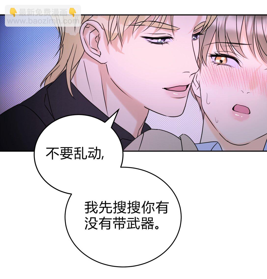 23 大意了-第25话