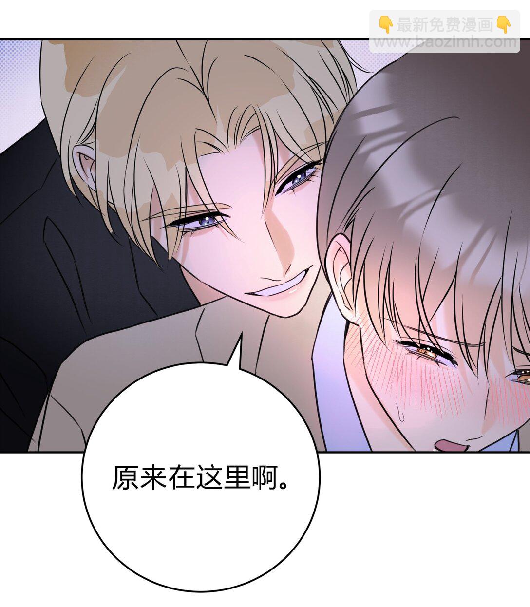 23 大意了-第25话