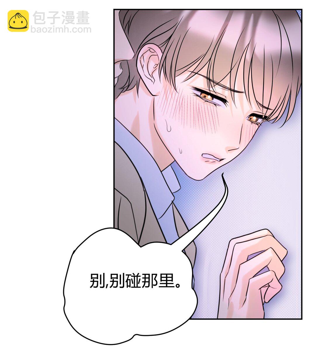 23 大意了-第25话