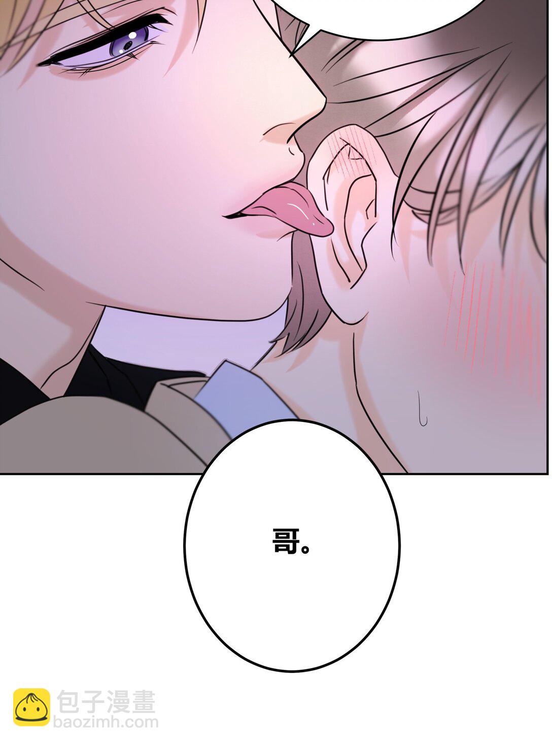 23 大意了-第25话