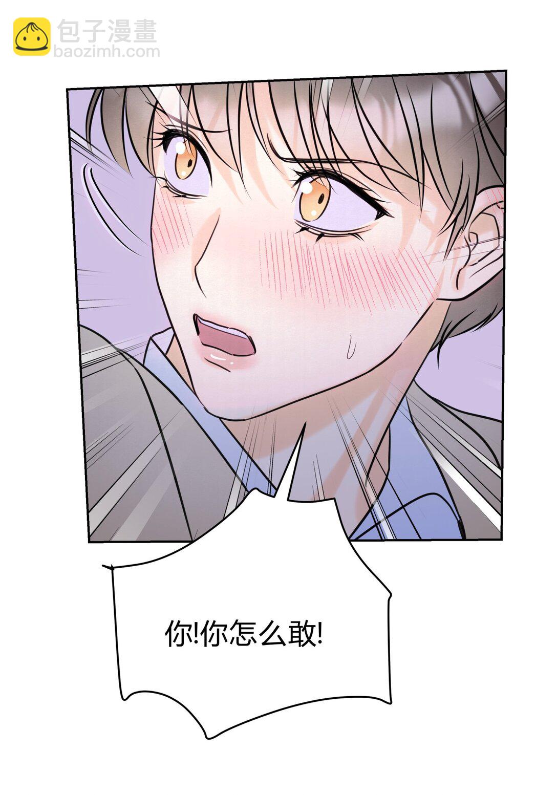 23 大意了-第25话