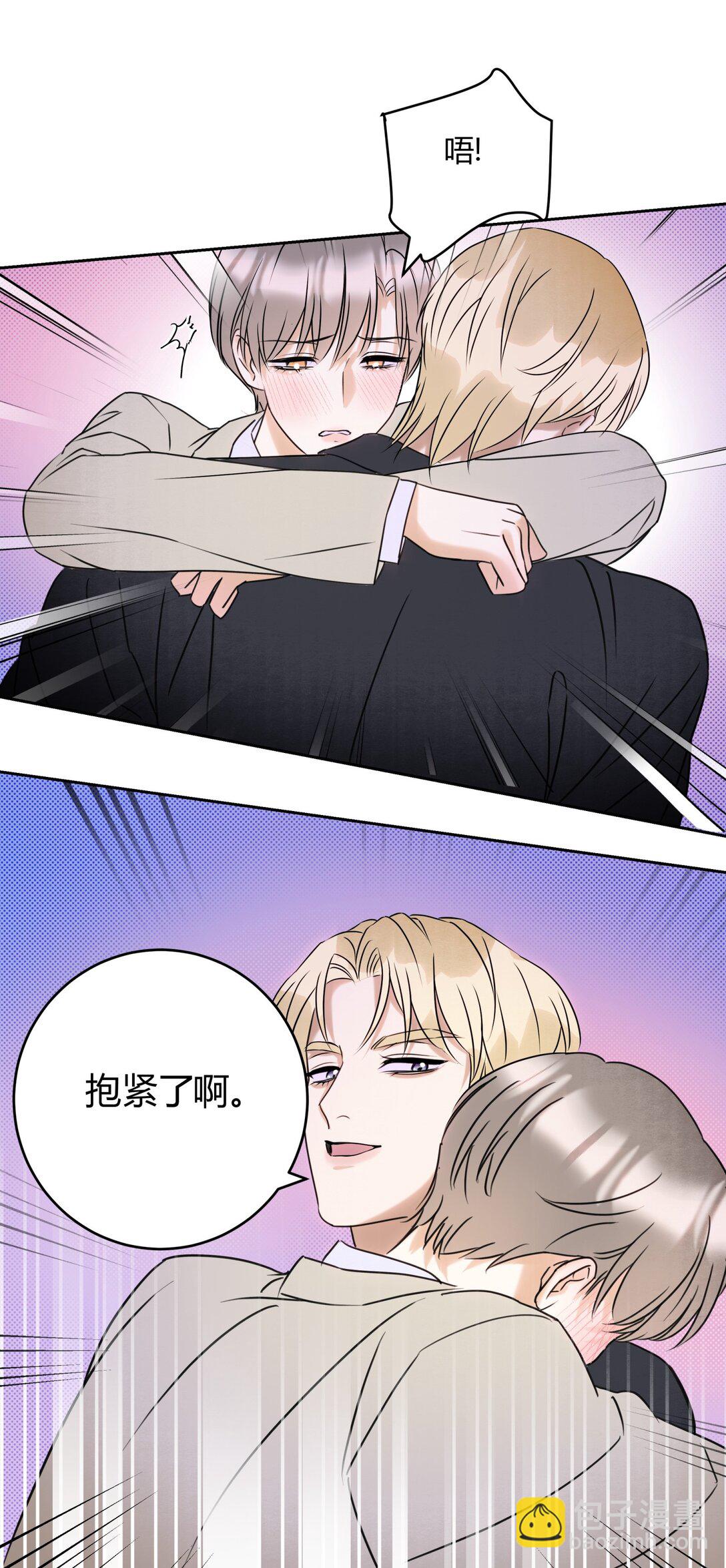 23 大意了-第25话