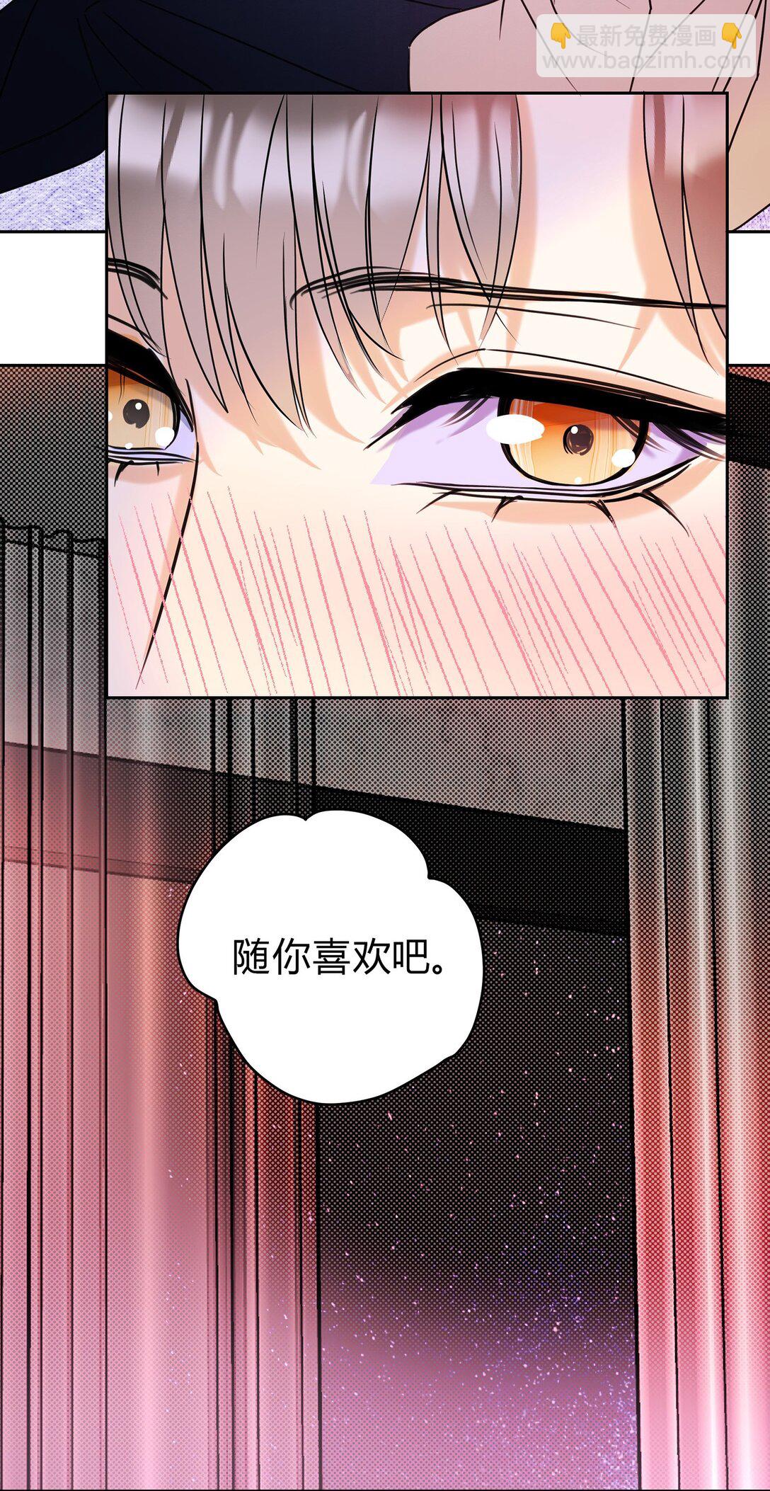 23 大意了-第25话