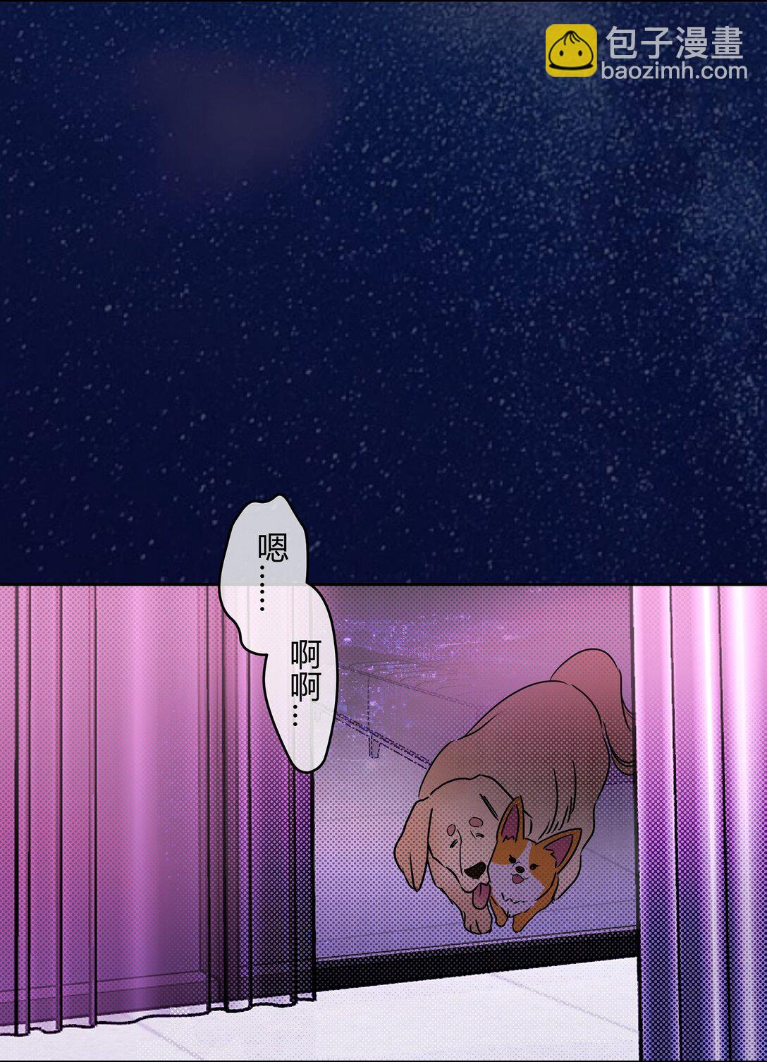 23 大意了-第25话