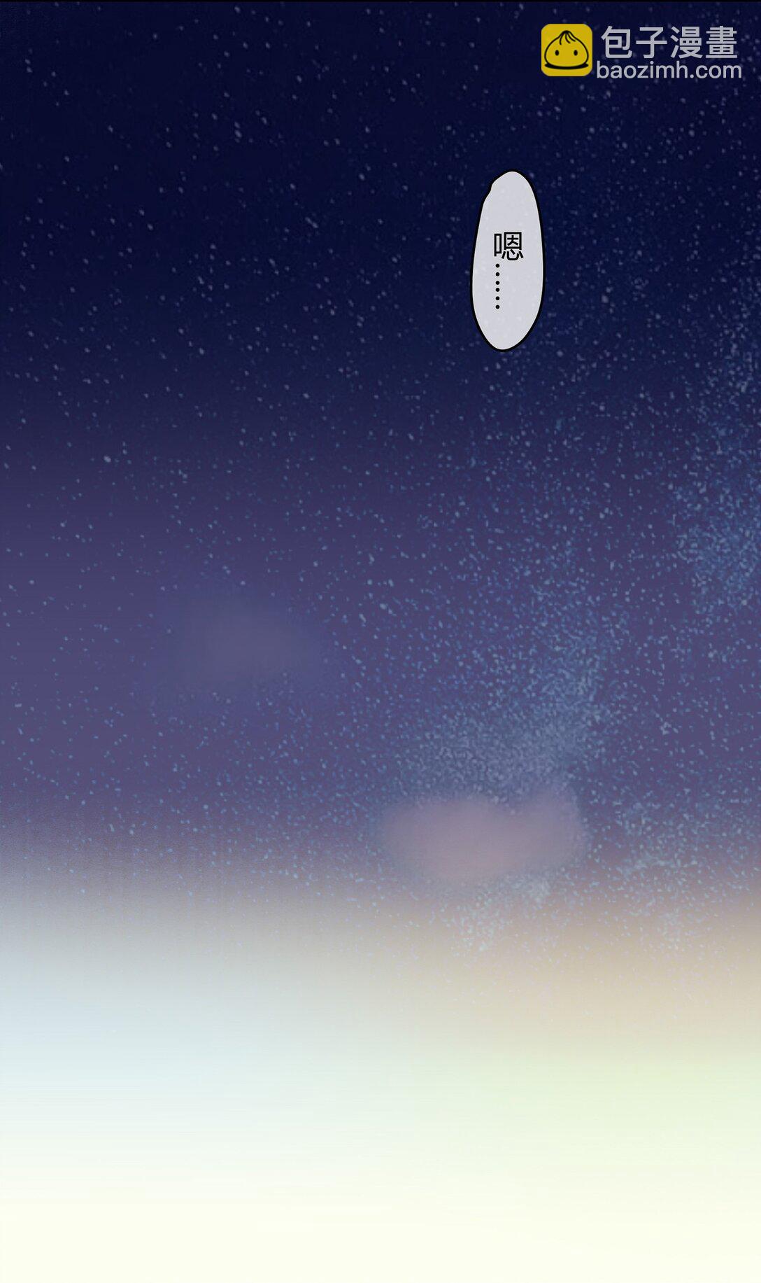 23 大意了-第25话