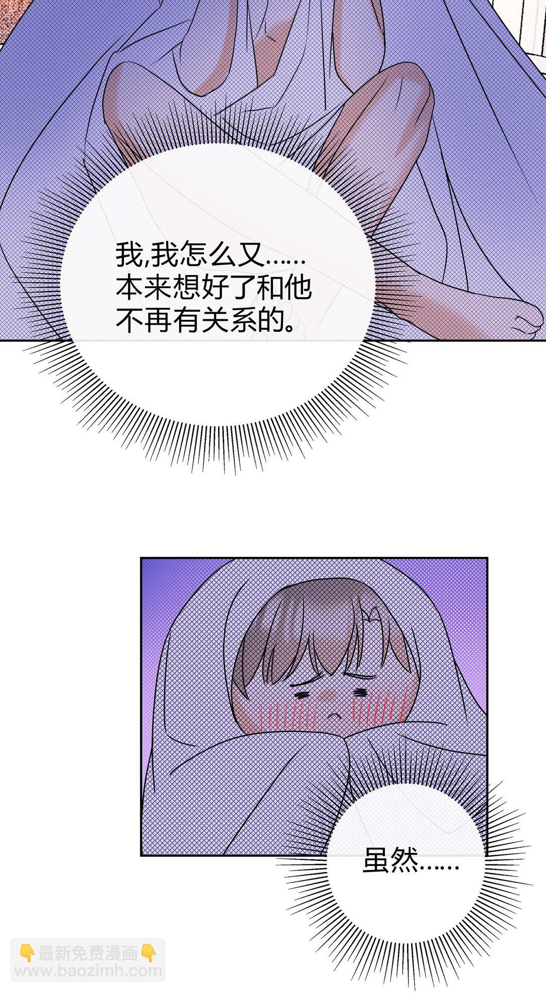 23 大意了-第25话