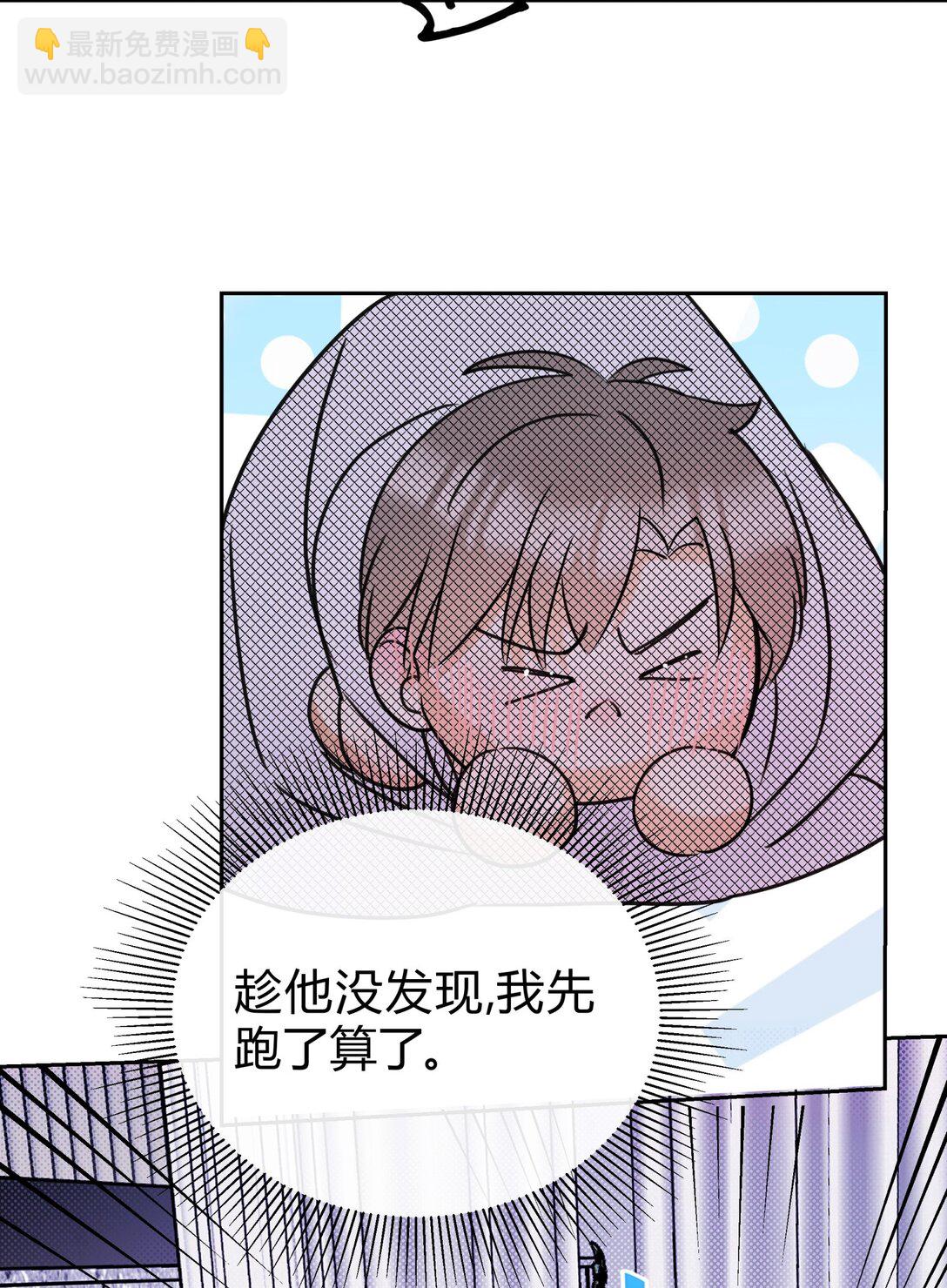 23 大意了-第25话