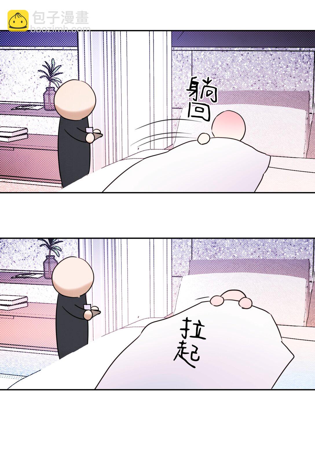 23 大意了-第25话