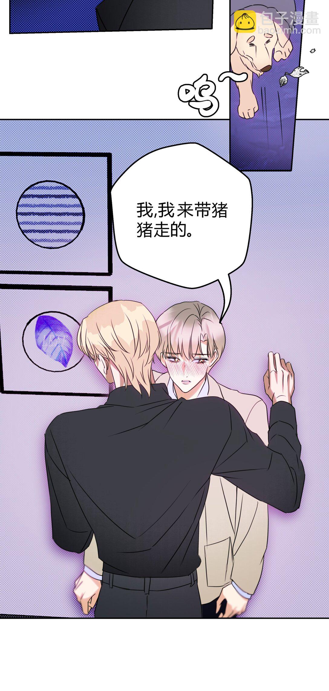 23 大意了-第25话