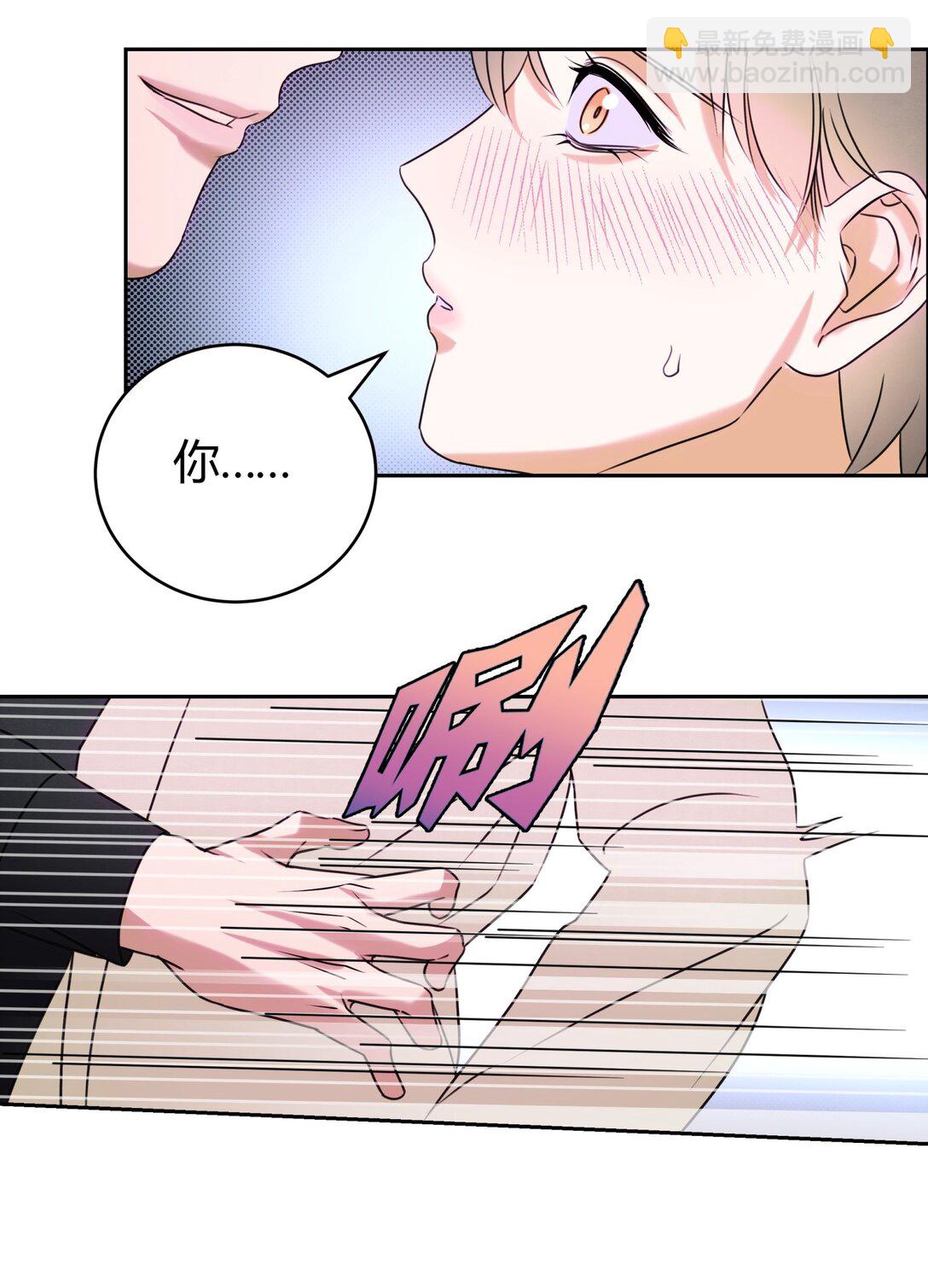 23 大意了-第25话