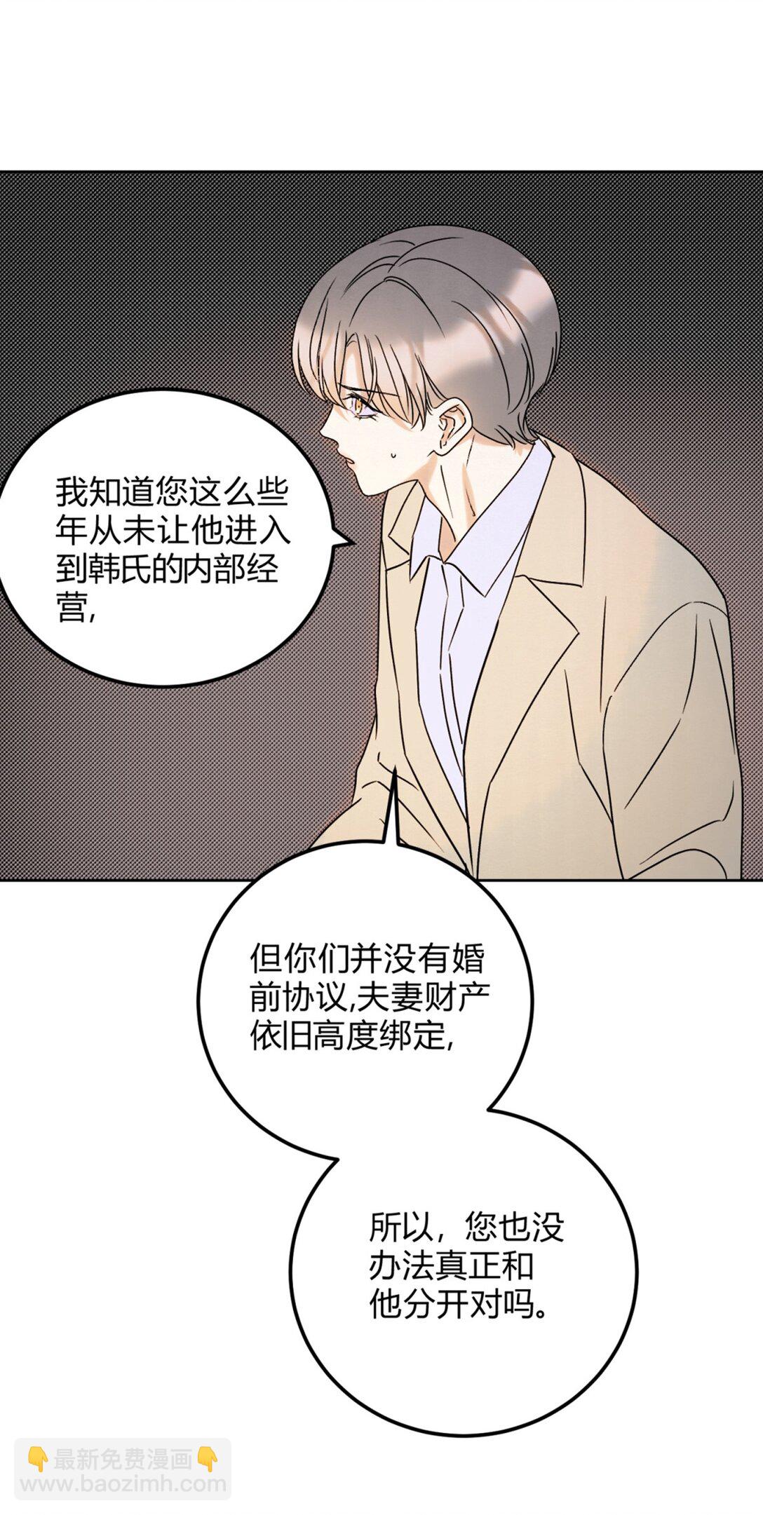 25 搬到一起了～-第27话