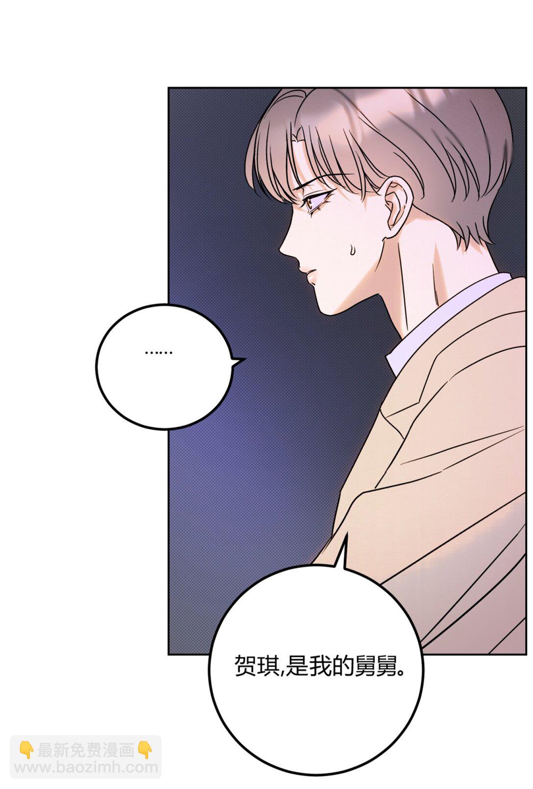 25 搬到一起了～-第27话