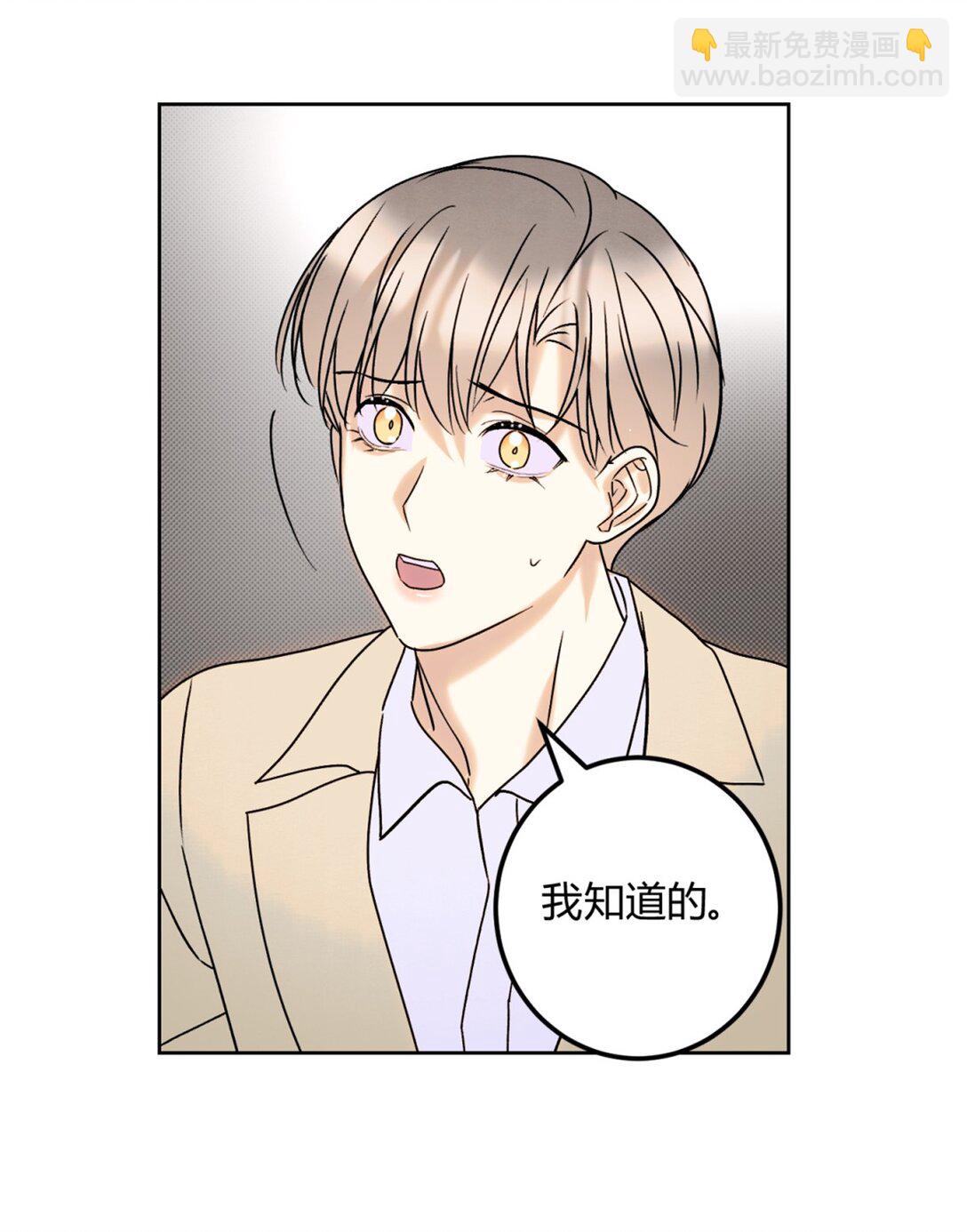 25 搬到一起了～-第27话