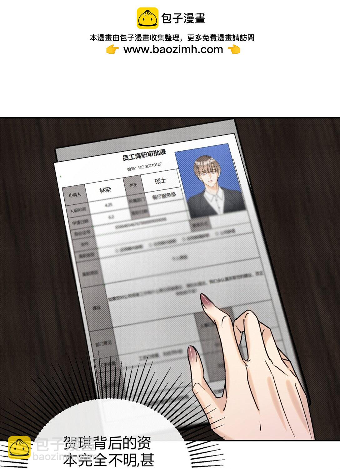 25 搬到一起了～-第27话