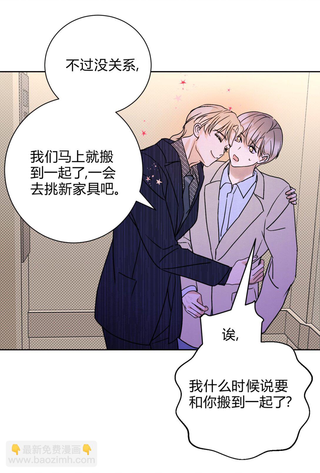 25 搬到一起了～-第27话