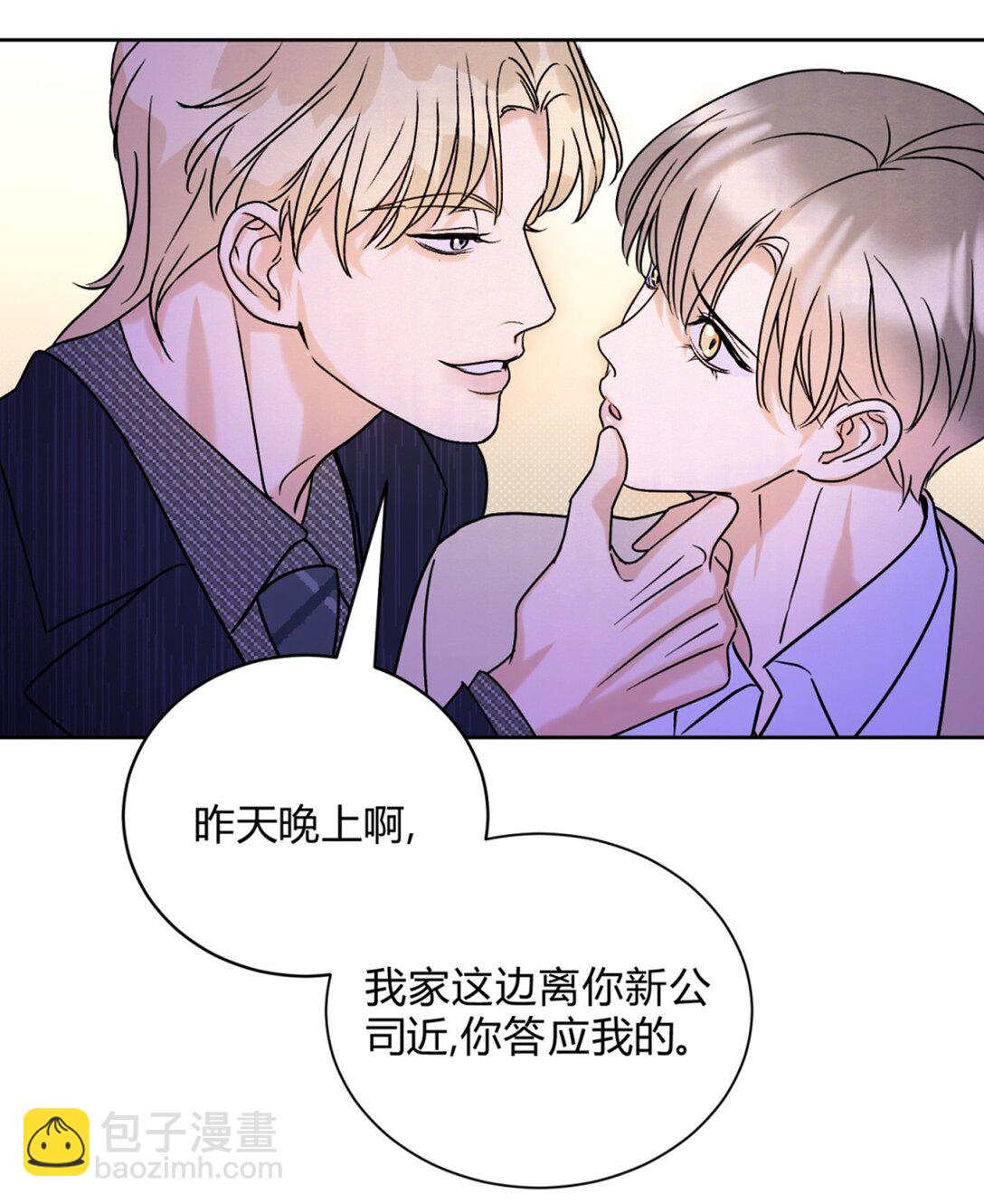 25 搬到一起了～-第27话