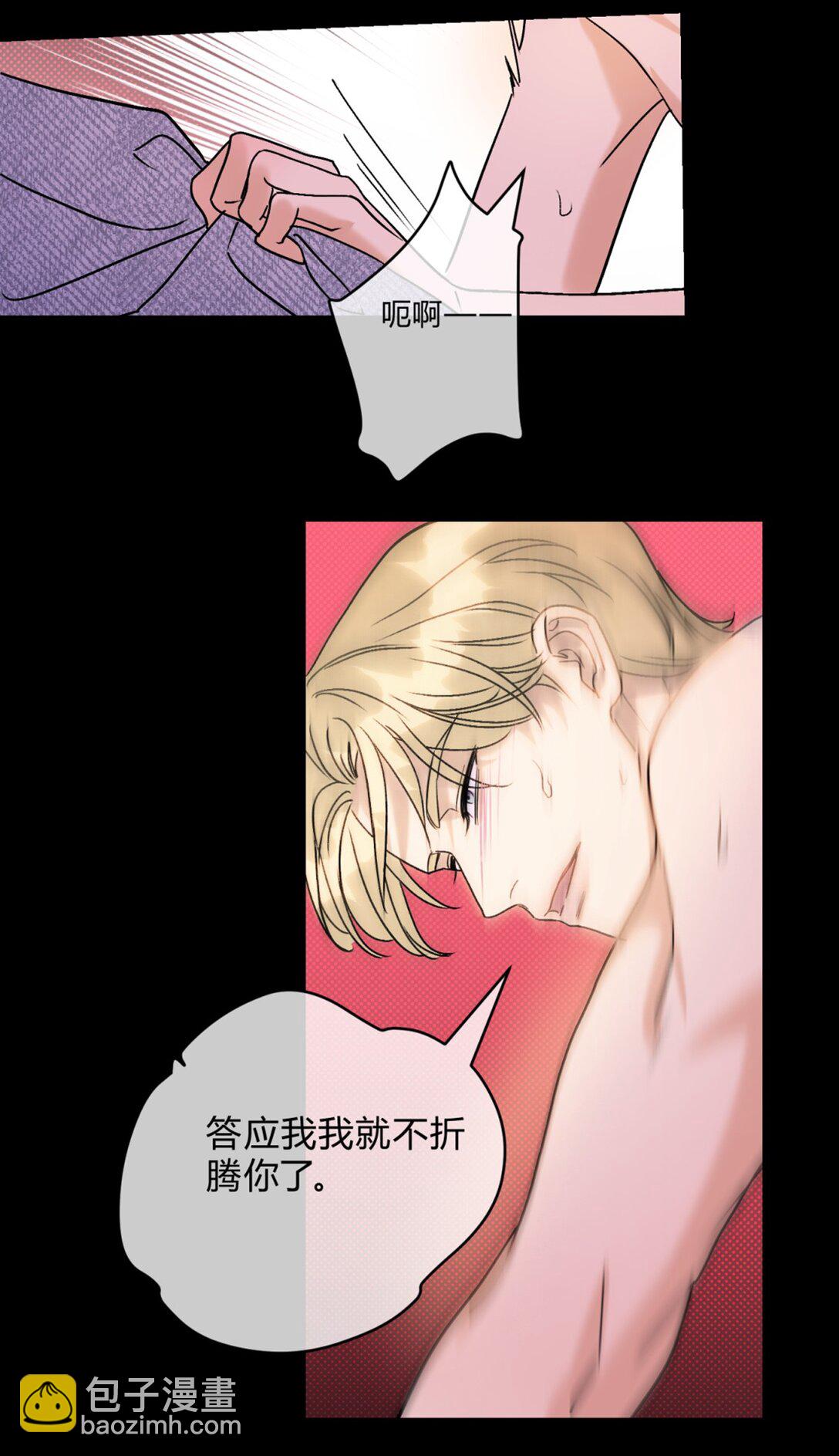 25 搬到一起了～-第27话