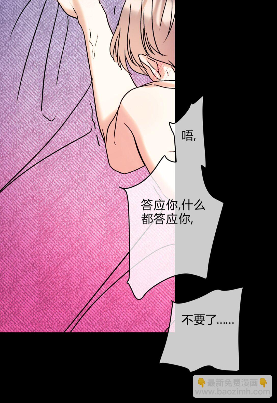 25 搬到一起了～-第27话