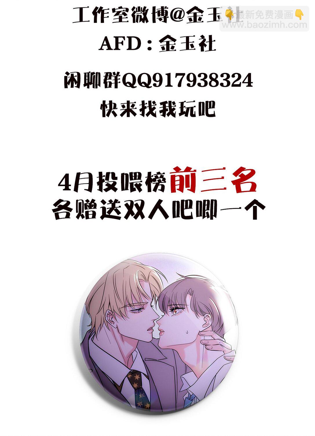 25 搬到一起了～-第27话